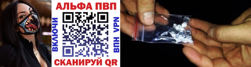 хочу наркоту  Сосновоборск  Alfa_PVP Crystall 