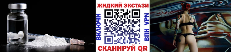 гидра ссылка  Сосновоборск  БУТИРАТ BDO 33% 