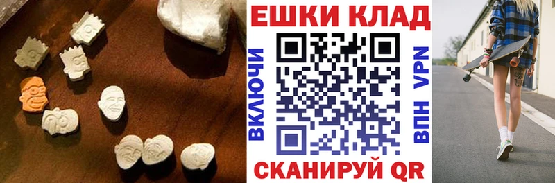 где купить   Сосновоборск  Экстази 99% 