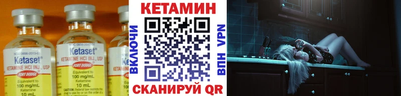 магазин    Сосновоборск  КЕТАМИН ketamine 