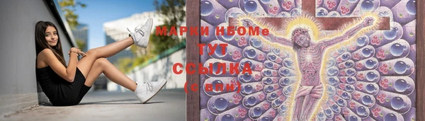 дистиллят марихуана Арсеньев