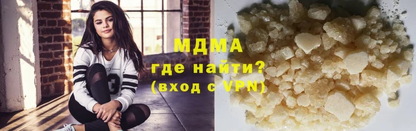 гидра Армянск