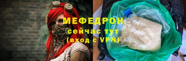 дистиллят марихуана Богородск