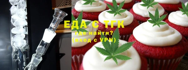 гидра Армянск