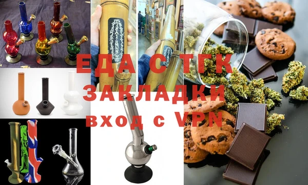 дистиллят марихуана Арсеньев