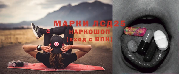 дистиллят марихуана Арсеньев