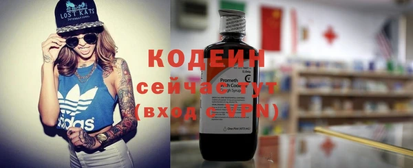 спайс Пестово