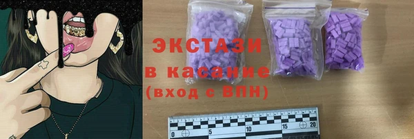МДМА Аркадак