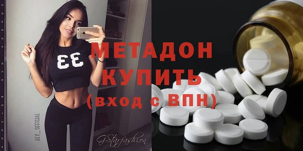 гидра Армянск