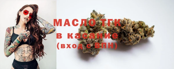 дистиллят марихуана Арсеньев