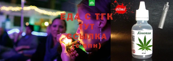 МДМА Аркадак