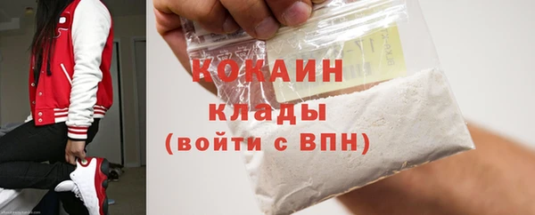 МДМА Аркадак