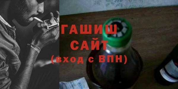 тгк Богородицк