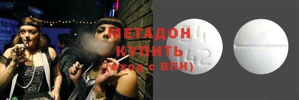 гидра Армянск