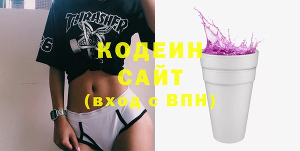 МДМА Аркадак
