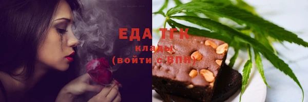 МДМА Аркадак