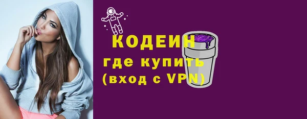 гидра Армянск
