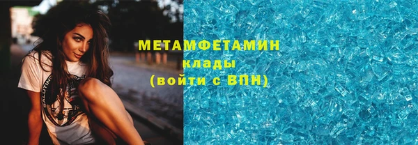 гидра Армянск