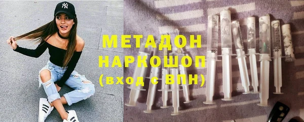 дистиллят марихуана Арсеньев