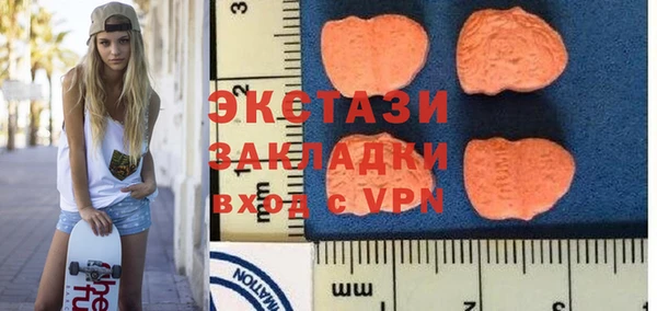МДМА Аркадак