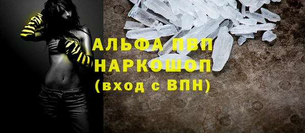 дистиллят марихуана Арсеньев