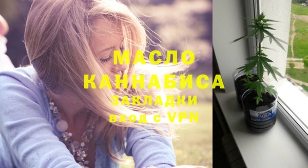 дистиллят марихуана Арсеньев
