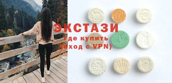 дистиллят марихуана Арсеньев
