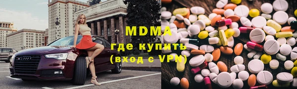 дистиллят марихуана Арсеньев