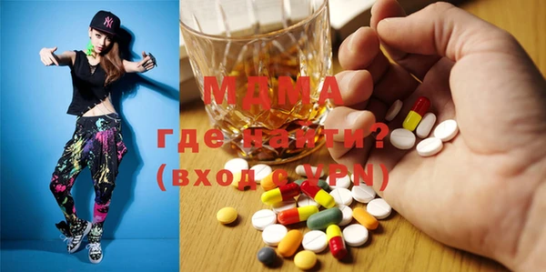 гидра Армянск