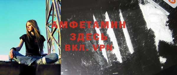 дистиллят марихуана Арсеньев