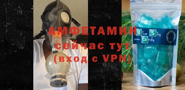 МДМА Аркадак