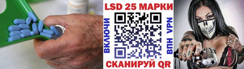 Лсд 25 экстази кислота  Сосновоборск 