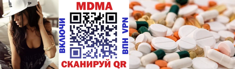 купить цена Сосновоборск MDMA crystal