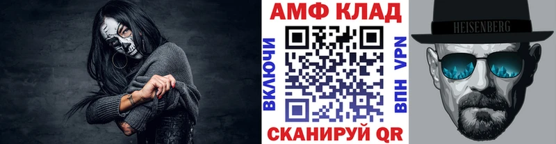 МЕТАМФЕТАМИН мет Сосновоборск