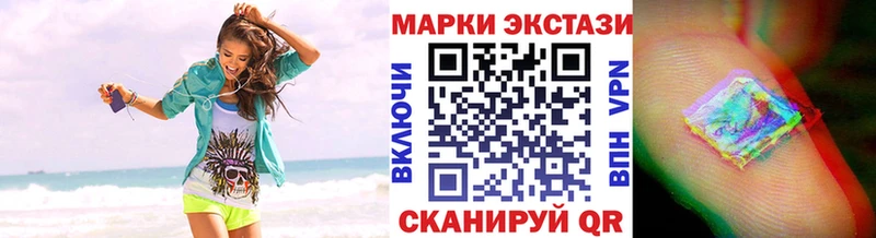 Марки 25I-NBOMe 1,5мг МЕГА tor Сосновоборск