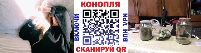 Шишки марихуана White Widow  Сосновоборск 